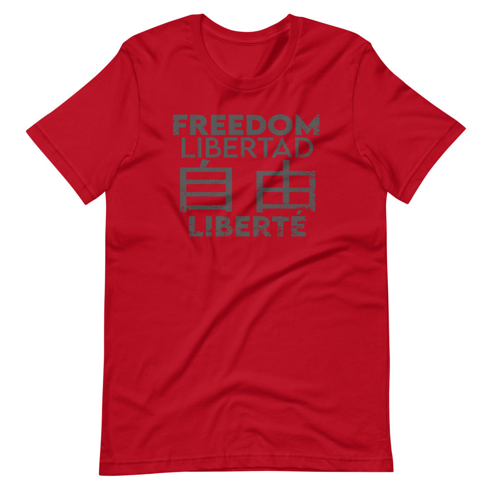 Freedom In Four Languages Short-Sleeve Unisex T-Shirt - Proud Libertarian - Libertarian Frontier